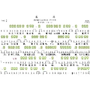 泡沫 六孔陶笛谱 邓紫棋 邓紫棋