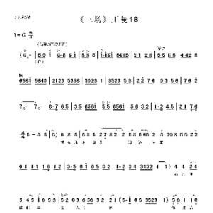 反腐倡廉_歌曲简谱