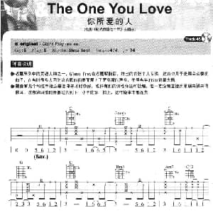 The One You Love 吉他谱