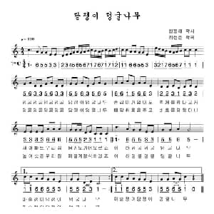 魔术师爬山虎_儿歌乐谱_词曲:李炫春 李炫春