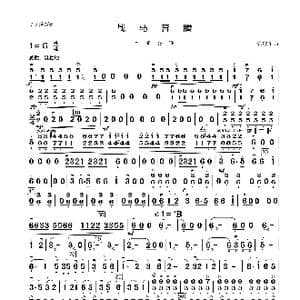 战马奔腾_歌曲简谱