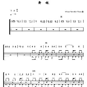 舞娘 架子鼓 简谱 鼓谱
