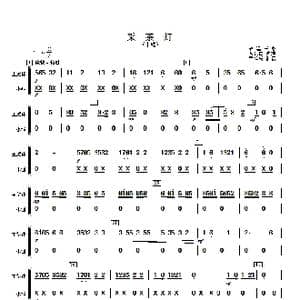 采茶灯_歌曲简谱_词曲: 顾冠仁改编