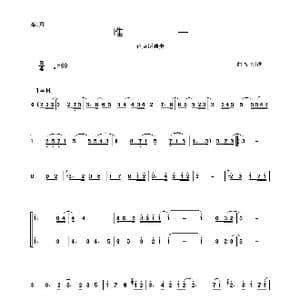 唯一 萨克斯曲_歌谱投稿_词曲:专辑中文名: 此情可待 无名