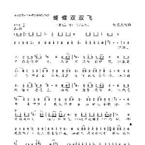蝴蝶双双飞_歌曲简谱_词曲:刘宏杰 刘宏杰