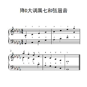 降D大调属七和弦琶音 钢琴谱