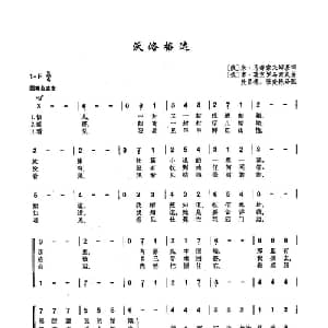 ​27沃洛格达 俄罗斯 _外国歌谱_词曲:米 马都索夫斯基 博 莫克罗乌索夫