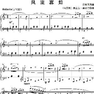 风流寡妇_歌谱投稿_词曲: 沈建国编曲