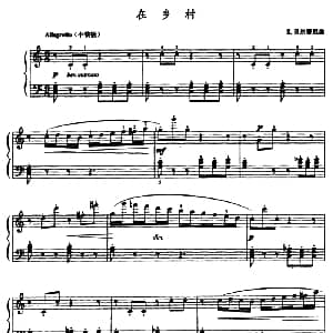 在乡村 钢琴谱 H 贝尔蒂