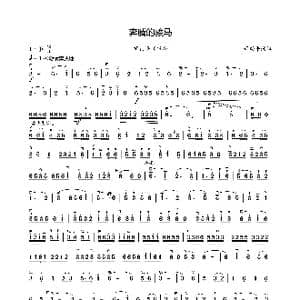 奔腾的骏马_歌谱投稿_词曲: 舒幼平