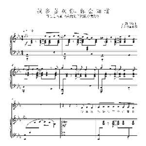 我多喜欢你,你会知道_歌曲简谱_词曲:杨凯伊 杨凯伊