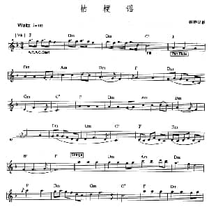 电子琴谱 | 桔梗谣 爵士乐版 朝鲜民歌