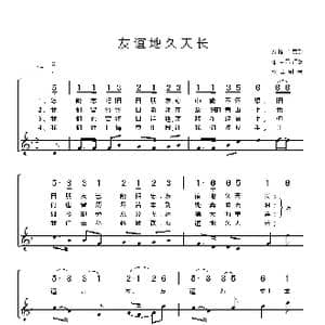 苏格兰 友谊地久天长_歌谱投稿_词曲:苏格兰民歌 邓映易译配