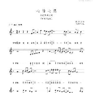 心语心愿_歌曲简谱_词曲: 金培达