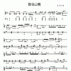 放马山歌 钢琴谱 李聘
