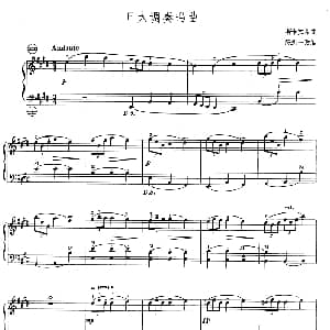 手风琴谱 | E大调奏鸣曲