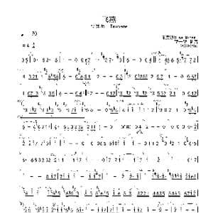 飞燕 A 首调简谱_歌曲简谱_词曲: Risa Minami