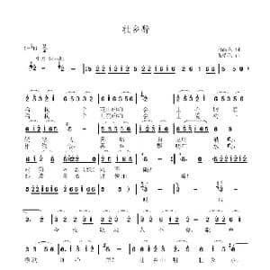 壮乡醉_歌曲简谱_词曲:陶昌东 张瑞孔