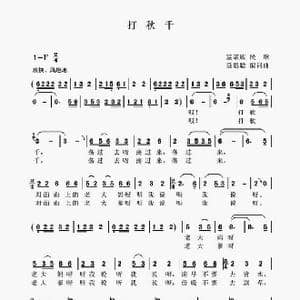 打秋千_歌谱投稿_词曲:聂思聪 编词 聂思聪 编曲