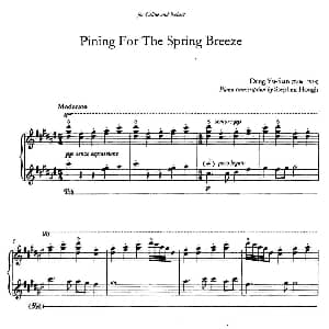 望春风 钢琴谱 邓雨贤曲 Stephen Hough 改编