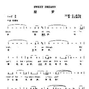 甜梦_歌曲简谱_词曲: 美 唐 吉卜森 美 唐 吉卜森