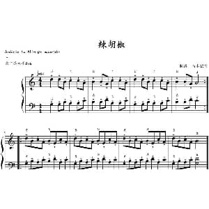 辣胡椒 钢琴谱 山水眩月制谱