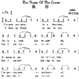 The Name Of The Game 奥秘_外国歌谱_词曲: 阿巴乐队
