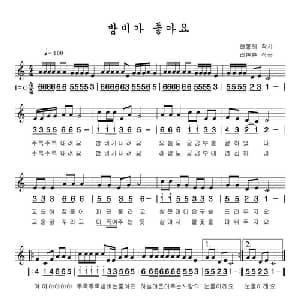 深夜细雨_儿歌乐谱