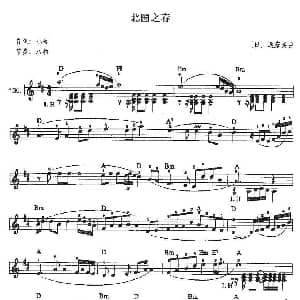 电子琴谱 | 北国之春 日 远藤实