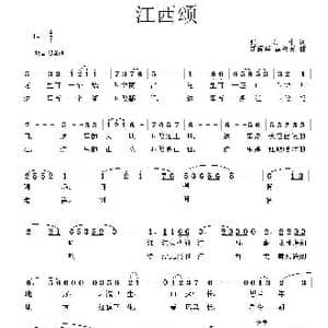 江西颂_歌曲简谱_词曲:张立中 胡润华 俞书英