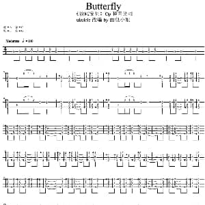 Butterfly 吉他谱 和田光司