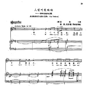 声乐教学曲库2 59人们叫我咪咪 意大利 _外国歌谱_词曲: 意 G.普契尼