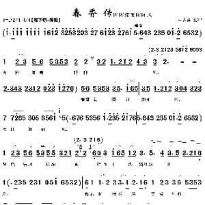 阵阵细雨阵阵风_歌曲简谱