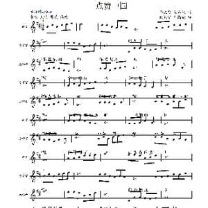 点赞中国_歌谱投稿_词曲:邬大为 龚正斌词 刘敖宁 刘高歌