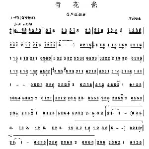 葫芦丝谱 | 青花瓷 周杰伦