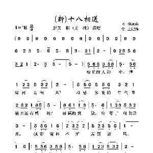 _歌曲简谱_词曲:阿明 阿明