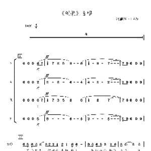 领航合唱简谱_歌曲简谱