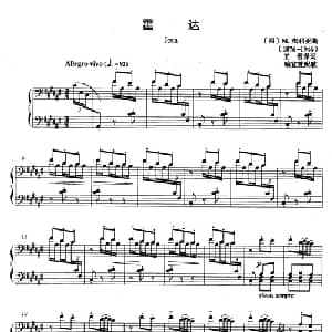 霍达 西 _外国歌谱_词曲: 西 M 法利亚