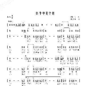 红尘中有你你_歌谱投稿_词曲:孙国良 邱义成