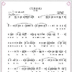 又见秋枫_歌曲简谱_词曲:王雪玲 王雪玲