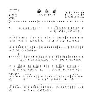 静夜思_歌曲简谱_词曲:李白 唐 /李凯稠 李凯稠