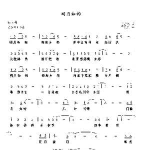 明月如钩_歌曲简谱_词曲:王君伟 巫定定