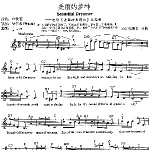电子琴谱 | 美丽的梦神 Beautiful Dreamer 电影 美丽的星期天 主题曲 福斯特
