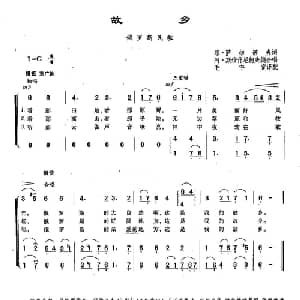 ​96故乡 俄罗斯 _外国歌谱_词曲:菲 萨维诺夫 俄罗斯民歌