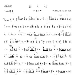 秦川情_歌曲简谱_词曲: 姜胜林改编