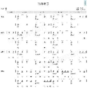 当你老了_歌曲简谱_词曲:赵照 赵照