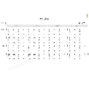 两只老虎_歌曲简谱_词曲:未知 未知