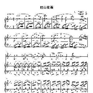 巴山夜雨_歌曲简谱_词曲: 唐 李商隐 刘智强
