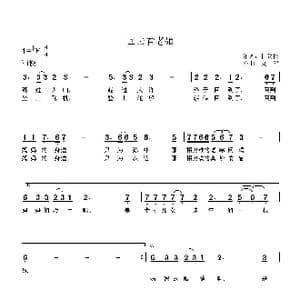 回家看老娘_歌曲简谱_词曲:杜劲松 刘军