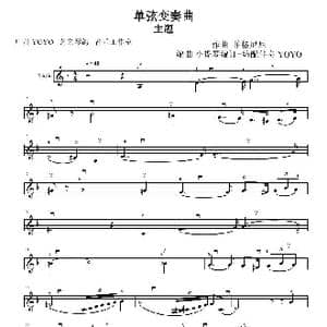 单弦变奏曲 _歌曲简谱_词曲: 帕格尼尼